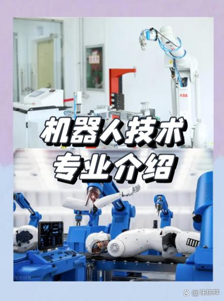 目标  掌握本专业知识和技术技能,能够从事工业机器人应用系统集成